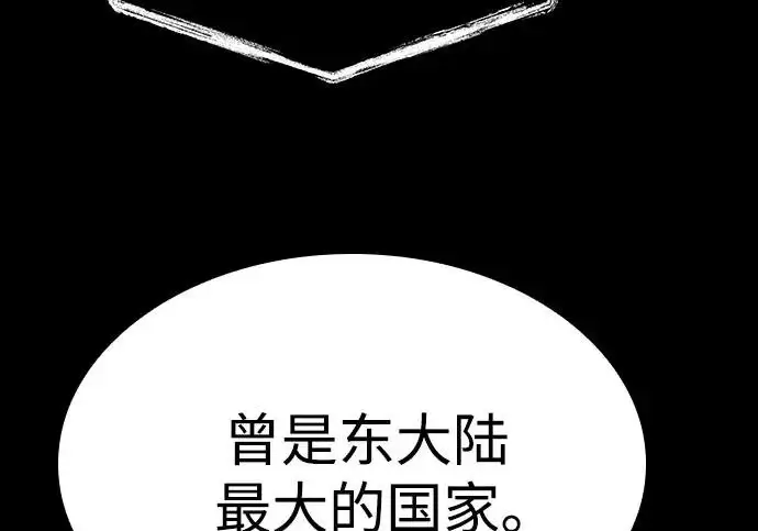 《圣座们是我的弟子》第142话图96