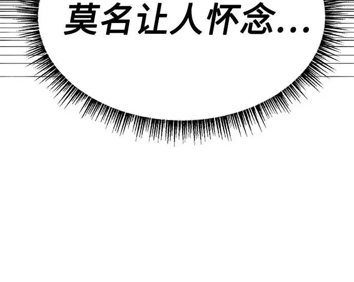 《圣座们是我的弟子》第143话图137