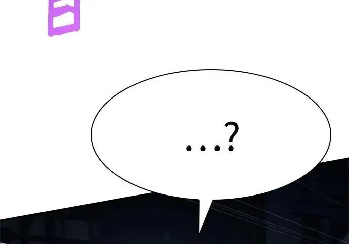 《圣座们是我的弟子》第143话图140