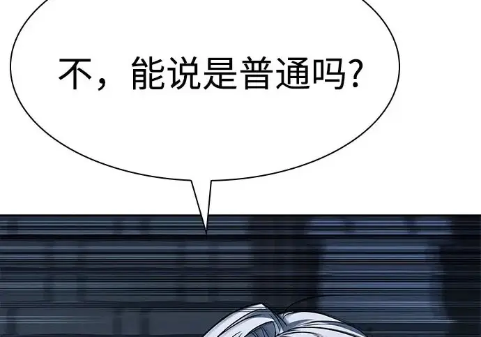 《圣座们是我的弟子》第143话图173