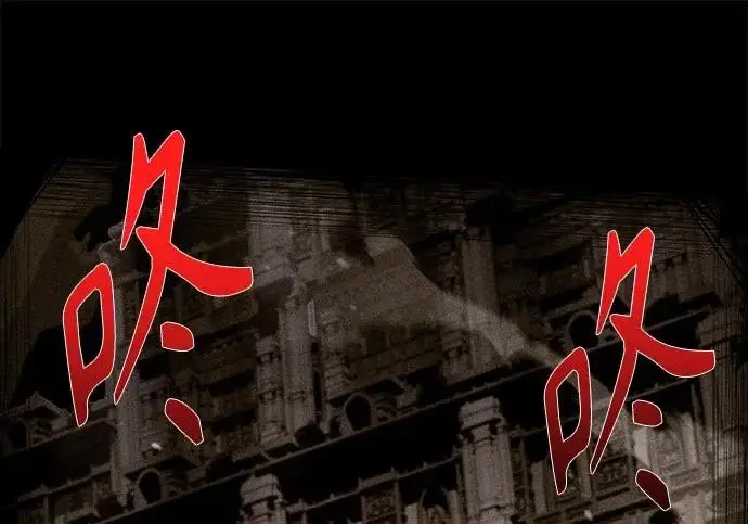 《圣座们是我的弟子》第143话图194