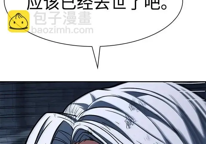 《圣座们是我的弟子》第143话图223