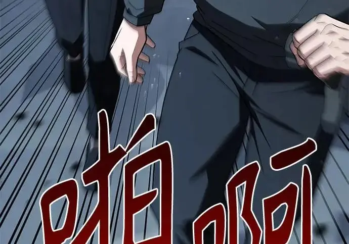 《圣座们是我的弟子》第143话图246