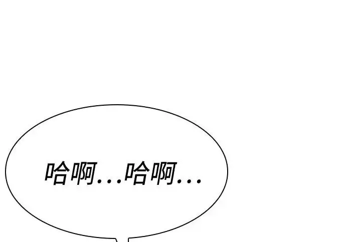 《圣座们是我的弟子》第143话图257