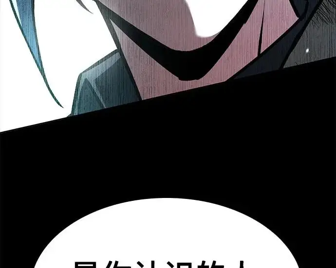 《圣座们是我的弟子》第143话图276