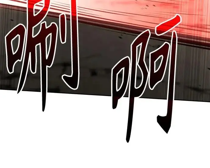 漫画《圣座们是我的弟子》第144话第109张图
