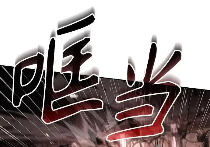 漫画《圣座们是我的弟子》第144话第110张图