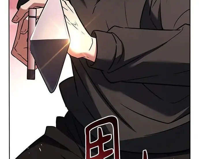 漫画《圣座们是我的弟子》第144话第129张图