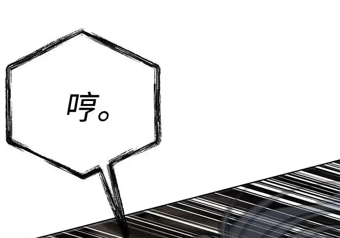 漫画《圣座们是我的弟子》第144话第135张图