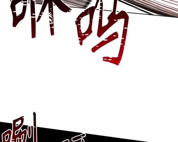 漫画《圣座们是我的弟子》第144话第138张图