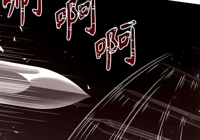 漫画《圣座们是我的弟子》第144话第139张图