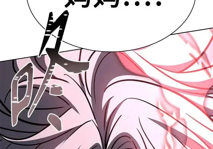 漫画《圣座们是我的弟子》第144话第14张图