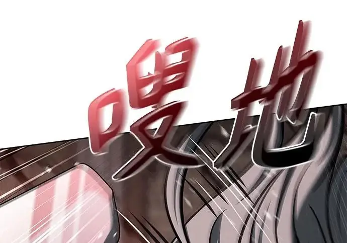 漫画《圣座们是我的弟子》第144话第144张图