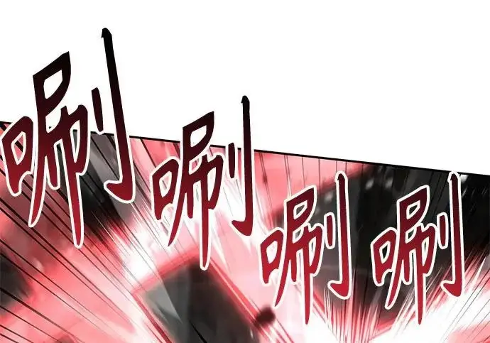 漫画《圣座们是我的弟子》第144话第157张图