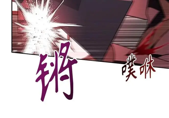 漫画《圣座们是我的弟子》第144话第163张图