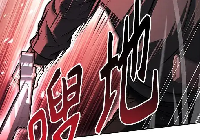 漫画《圣座们是我的弟子》第144话第166张图