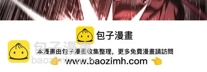 漫画《圣座们是我的弟子》第144话第169张图