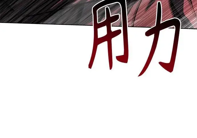 漫画《圣座们是我的弟子》第144话第180张图