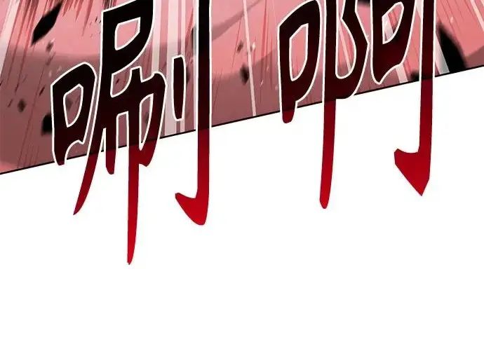 漫画《圣座们是我的弟子》第144话第184张图