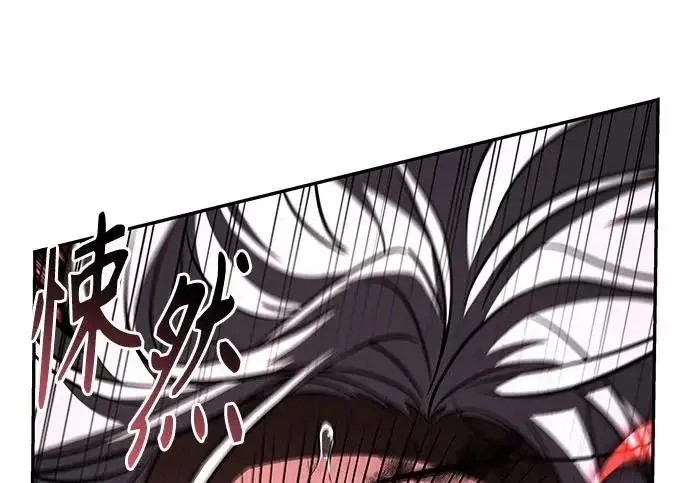 漫画《圣座们是我的弟子》第144话第185张图