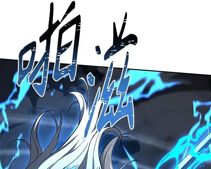 漫画《圣座们是我的弟子》第144话第188张图