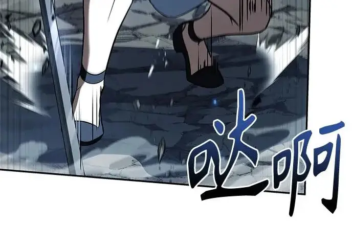 漫画《圣座们是我的弟子》第144话第200张图