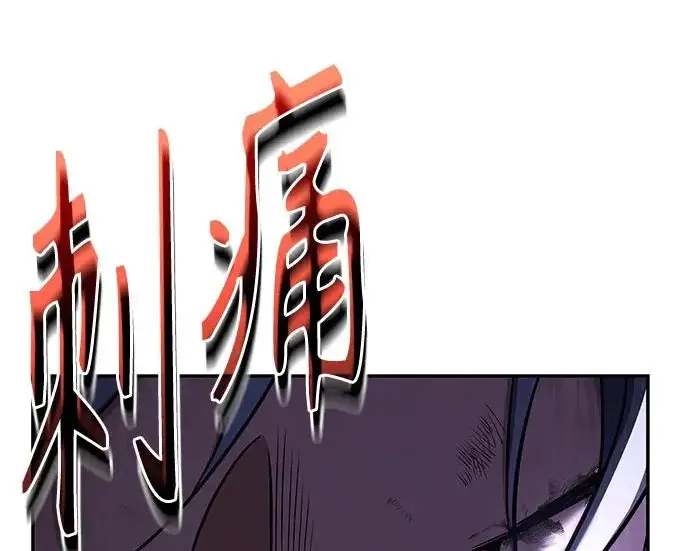 漫画《圣座们是我的弟子》第144话第201张图
