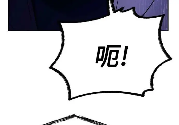 漫画《圣座们是我的弟子》第144话第203张图