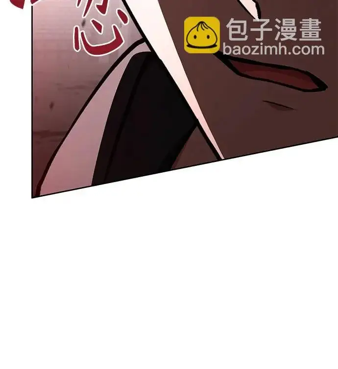 漫画《圣座们是我的弟子》第144话第26张图