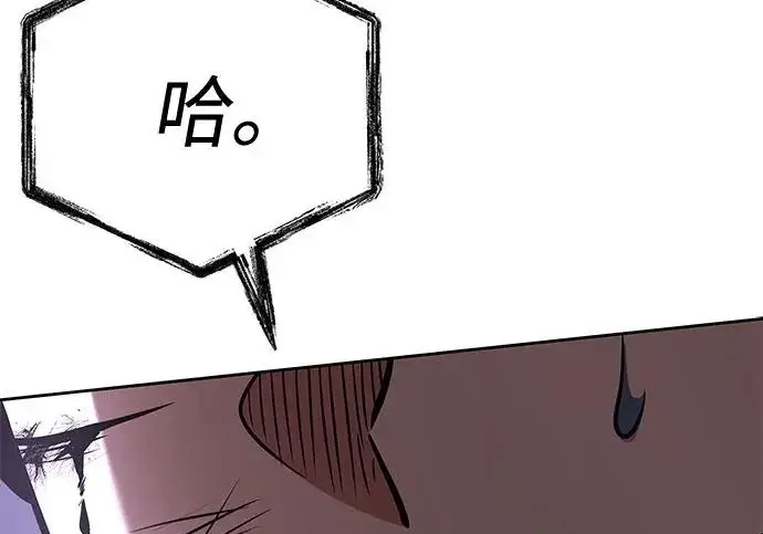 漫画《圣座们是我的弟子》第144话第267张图