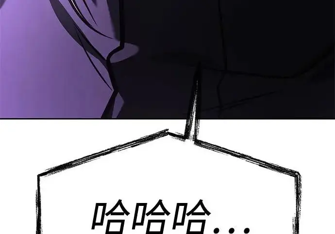 漫画《圣座们是我的弟子》第144话第269张图