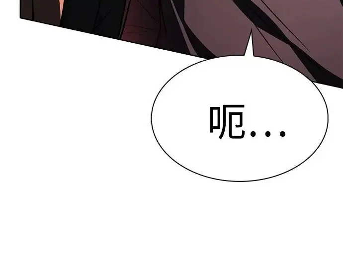 漫画《圣座们是我的弟子》第144话第42张图