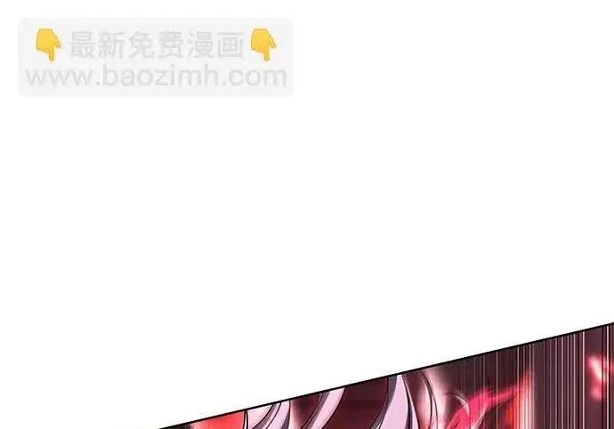 漫画《圣座们是我的弟子》第144话第6张图