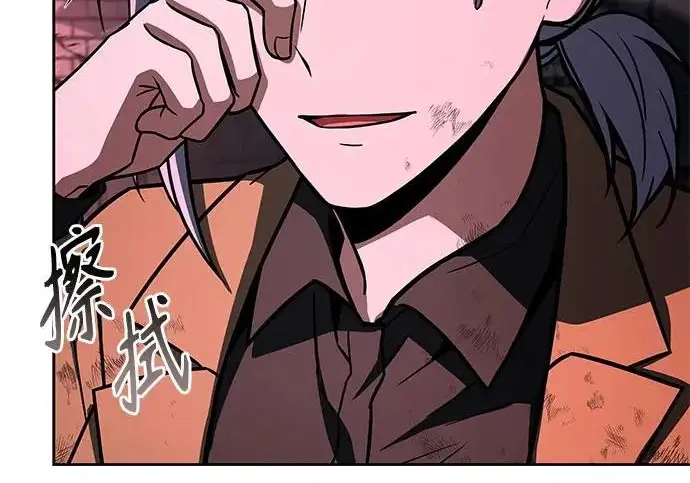 漫画《圣座们是我的弟子》第144话第91张图