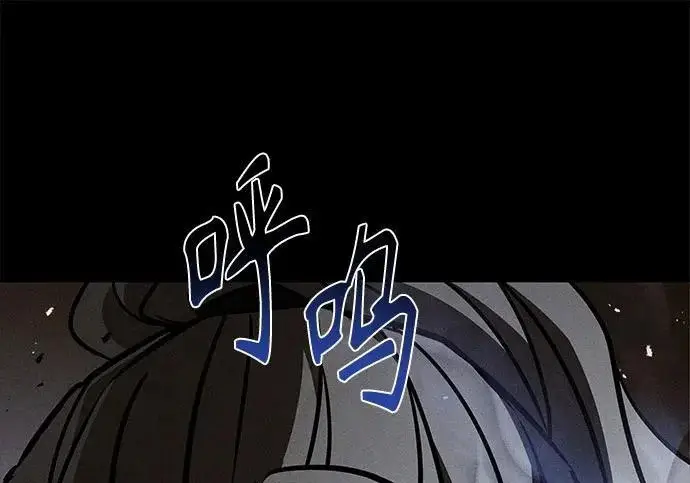 漫画《圣座们是我的弟子》第145话第102张图