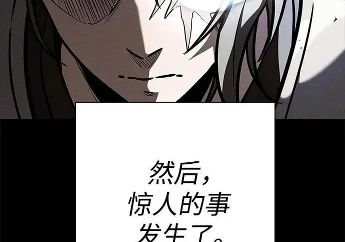漫画《圣座们是我的弟子》第145话第104张图