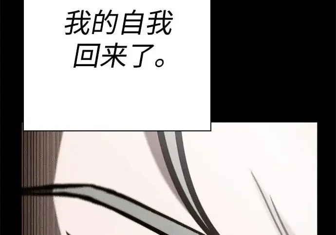 漫画《圣座们是我的弟子》第145话第106张图