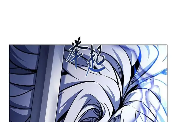 漫画《圣座们是我的弟子》第145话第159张图