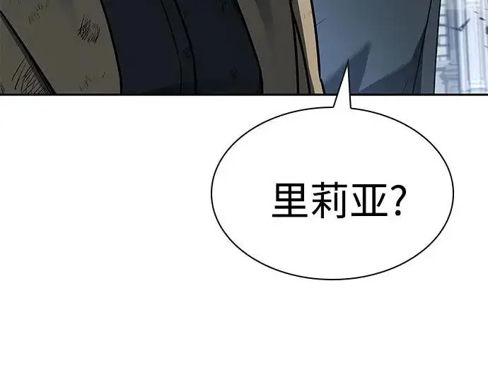 漫画《圣座们是我的弟子》第145话第166张图