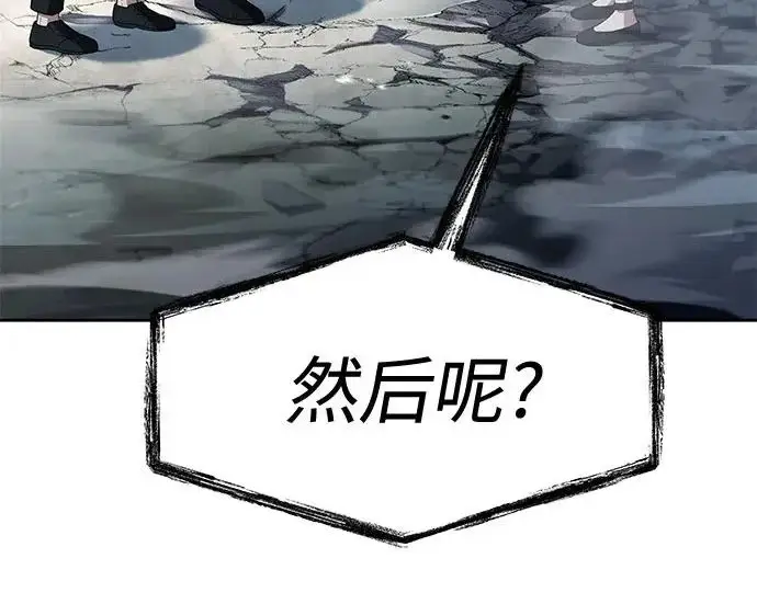 漫画《圣座们是我的弟子》第145话第179张图