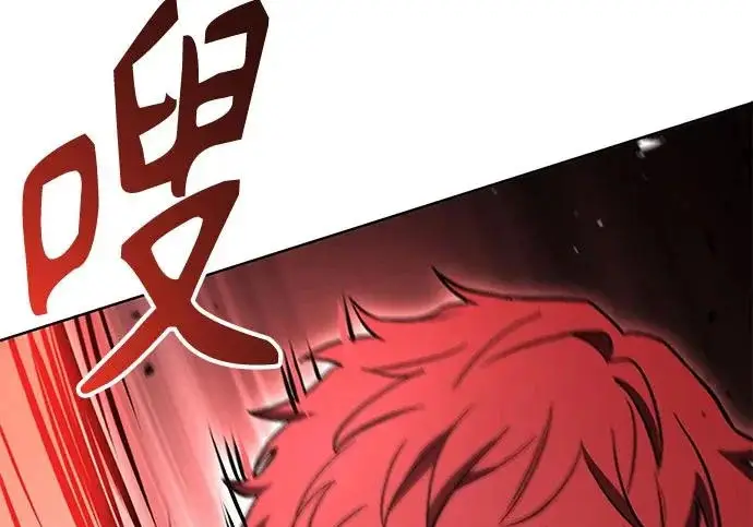 漫画《圣座们是我的弟子》第145话第209张图