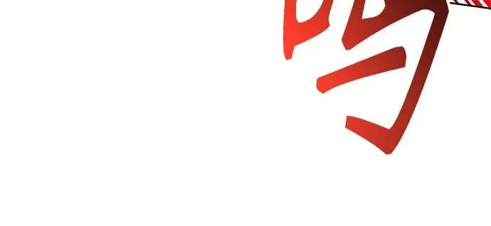 漫画《圣座们是我的弟子》第145话第212张图