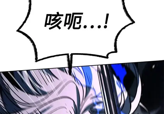 漫画《圣座们是我的弟子》第145话第214张图
