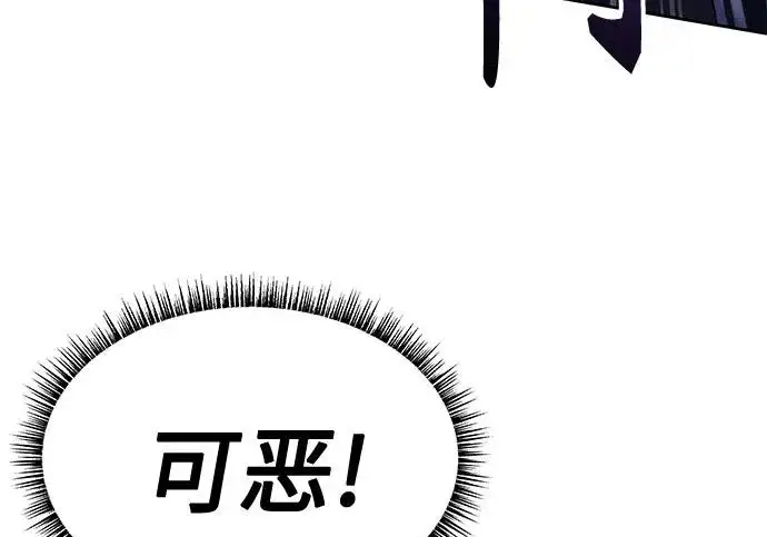 漫画《圣座们是我的弟子》第145话第217张图