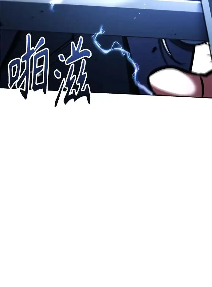 漫画《圣座们是我的弟子》第145话第225张图
