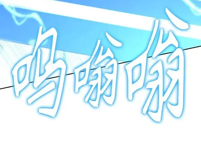 漫画《圣座们是我的弟子》第145话第229张图