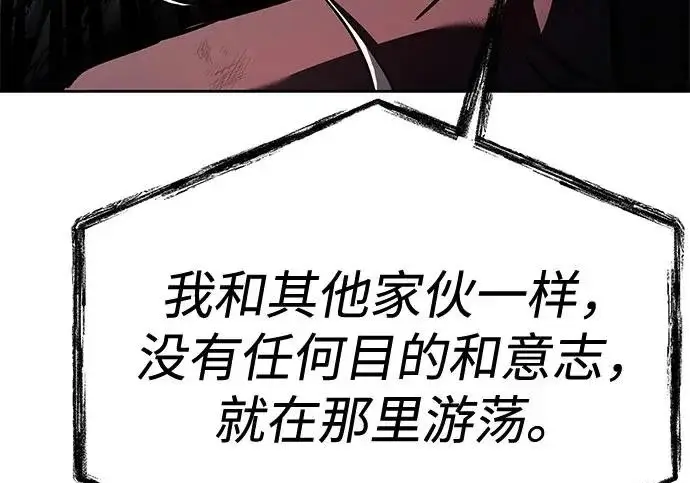 漫画《圣座们是我的弟子》第145话第23张图