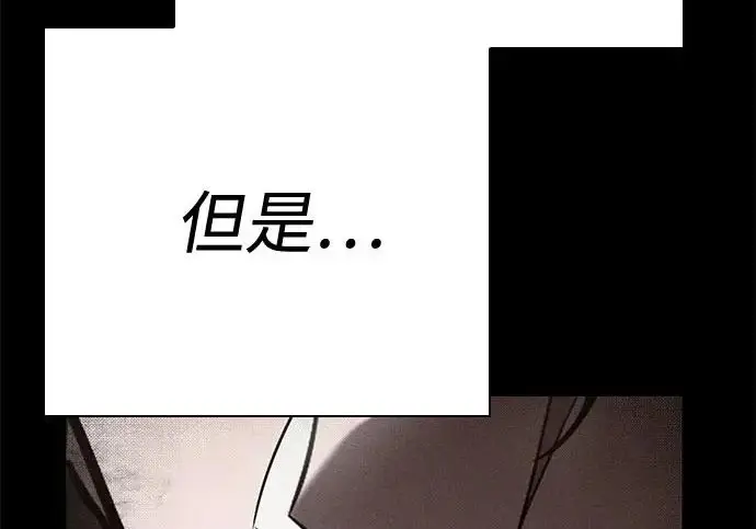 漫画《圣座们是我的弟子》第145话第86张图