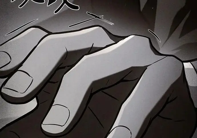 漫画《圣座们是我的弟子》第145话第90张图