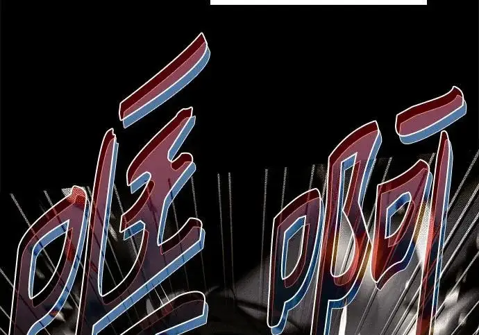 漫画《圣座们是我的弟子》第145话第97张图
